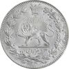 سکه 2000 دینار 1330 خطی - شیر متفاوت - MS63 - احمد شاه