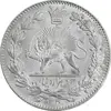 سکه 2000 دینار 1330 خطی - شیر متفاوت - MS63 - احمد شاه