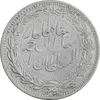 سکه 2000 دینار 1330 خطی - ضرب برلین - EF40 - احمد شاه