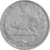 سکه 2000 دینار 1330 خطی - ضرب برلین - EF40 - احمد شاه