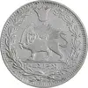 سکه 2000 دینار 1330 خطی - ضرب برلین - EF40 - احمد شاه