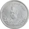 سکه 2000 دینار 1330 تصویری - EF45 - احمد شاه