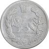 سکه 2000 دینار 1330 تصویری - EF45 - احمد شاه