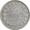سکه 2000 دینار 1305 رایج - MS61 - رضا شاه