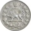 سکه 2000 دینار 1305 رایج - MS61 - رضا شاه