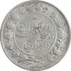 سکه 2000 دینار 1305 رایج - MS62 - رضا شاه