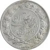 سکه 2000 دینار 1305 رایج - MS62 - رضا شاه