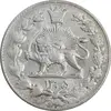 سکه 2000 دینار 1305 رایج - MS62 - رضا شاه