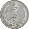 سکه 5 ریال 1323 - MS62 - محمد رضا شاه
