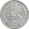 سکه 5 ریال 1323 - AU58 - محمد رضا شاه