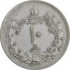 سکه 10 ریال 1323 - EF40 - محمد رضا شاه
