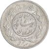 سکه ربعی 1335 دایره کوچک - MS64 - احمد شاه سکه ربعی 1335 دایره کوچک - MS64 - احمد شاه