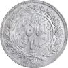 سکه ربعی 1328 دایره بزرگ - MS64 - احمد شاه سکه ربعی 1328 دایره بزرگ - MS64 - احمد شاه