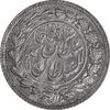 سکه ربعی 1328 دایره بزرگ - MS64 - احمد شاه سکه ربعی 1328 دایره بزرگ - MS64 - احمد شاه
