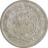 سکه ربعی 1330 دایره بزرگ - MS64 - احمد شاه سکه ربعی 1330 دایره بزرگ - MS64 - احمد شاه