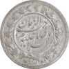 سکه شاهی 1342 صاحب زمان - MS62 - احمد شاه سکه شاهی 1342 صاحب زمان - MS62 - احمد شاه