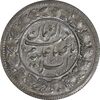 سکه شاهی 1342 صاحب زمان - MS62 - احمد شاه سکه شاهی 1342 صاحب زمان - MS62 - احمد شاه