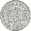 سکه 1000 دینار 1330 خطی - سایز بزرگ - MS63 - احمد شاه سکه 1000 دینار 1330 خطی - سایز بزرگ - MS63 - احمد شاه