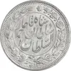 سکه 1000 دینار 1330 خطی - سایز بزرگ - MS63 - احمد شاه
