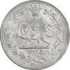 سکه 1000 دینار 1330 خطی - سایز بزرگ - MS63 - احمد شاه