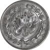 سکه 1000 دینار 1330 خطی - سایز بزرگ - MS63 - احمد شاه سکه 1000 دینار 1330 خطی - سایز بزرگ - MS63 - احمد شاه