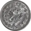سکه 1000 دینار 1330 خطی - سایز بزرگ - MS63 - احمد شاه