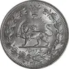 سکه 1000 دینار 1330 خطی - سایز بزرگ - MS63 - احمد شاه