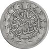 سکه 1 قران 1311 - ارور تاریخ 13311 - VF20 - ناصرالدین شاه سکه 1 قران 1311 - ارور تاریخ 13311 - VF20 - ناصرالدین شاه