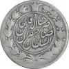 سکه 1 قران 1311 - ارور تاریخ 13311 - VF20 - ناصرالدین شاه