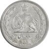 سکه 2 ریال 1313/0 - سورشارژ تاریخ - MS64 - رضا شاه سکه 2 ریال 1313/0 - سورشارژ تاریخ - MS64 - رضا شاه