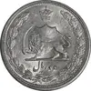 سکه 2 ریال 1313/0 - سورشارژ تاریخ - MS64 - رضا شاه