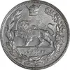 سکه 2000 دینار 1307 تصویری - MS64 - رضا شاه