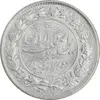 سکه 2000 دینار 1304 رایج - MS63 - رضا شاه