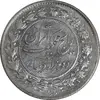سکه 2000 دینار 1304 رایج - MS63 - رضا شاه