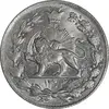 سکه 2000 دینار 1304 رایج - MS63 - رضا شاه