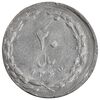 سکه 20 ریال 1367 - خارج از مرکز - AU50 - جمهوری اسلامی سکه 20 ریال 1367 - خارج از مرکز - AU50 - جمهوری اسلامی