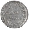 سکه 20 ریال 1367 - خارج از مرکز - AU50 - جمهوری اسلامی سکه 20 ریال 1367 - خارج از مرکز - AU50 - جمهوری اسلامی