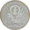 مدال یادبود 2 دلار 2004 عقاب - PF65 - آمریکا مدال یادبود 2 دلار 2004 عقاب - PF65 - آمریکا