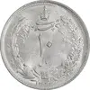 سکه 10 ریال 1323 - MS64 - محمد رضا شاه