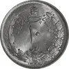 سکه 10 ریال 1323 - MS64 - محمد رضا شاه
