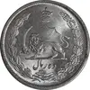 سکه 10 ریال 1323 - MS64 - محمد رضا شاه