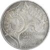سکه 10 مارک 1972G المپیک مونیخ - MS64 - آلمان سکه 10 مارک 1972G المپیک مونیخ - MS64 - آلمان