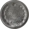 مدال نقره بیست و پنجمین سال سلطنت 1344 - MS62 - محمدرضا شاه