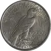 سکه یک دلار 1923 صلح - MS61 - آمریکا
