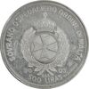 مدال یادبود پرنسس دایانا 1997 - AU - بریتانیا مدال یادبود پرنسس دایانا 1997 - AU - بریتانیا