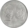مدال 50 کرون 1976 یادبود ازدواج کارل شانزدهم با سیلویا - MS64 - سوئد