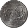 مدال 50 کرون 1976 یادبود ازدواج کارل شانزدهم با سیلویا - MS64 - سوئد مدال 50 کرون 1976 یادبود ازدواج کارل شانزدهم با سیلویا - MS64 - سوئد