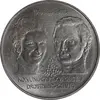 مدال 50 کرون 1976 یادبود ازدواج کارل شانزدهم با سیلویا - MS64 - سوئد