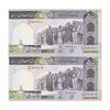 اسکناس 500 ریال (محمدخان - نوربخش) فیلیگران فهمیده - جفت - UNC63 - جمهوری اسلامی اسکناس 500 ریال (محمدخان - نوربخش) فیلیگران فهمیده - جفت - UNC63 - جمهوری اسلامی