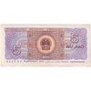 اسکناس 5 جیائو 1980 جمهوری خلق - تک - AU55 - چین (ژونگوئو)